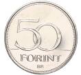 Монета 50 форинтов 2023 года Венгрия «75 лет национальной службе скорой помощи» (Артикул: M2-63622) — Фото №2