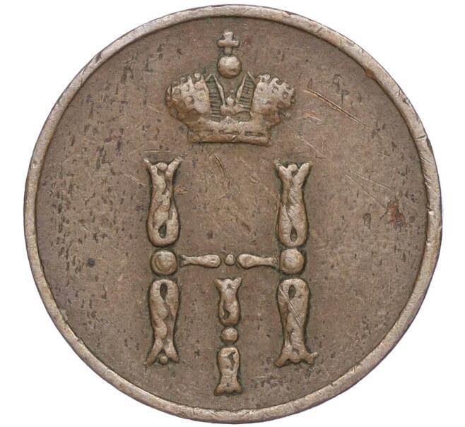 Монета Денежка 1852 года ЕМ (Артикул: M1-52823) — Фото №2