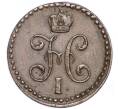 Монета 1/2 копейки серебром 1843 года ЕМ (Артикул: M1-52825) — Фото №2