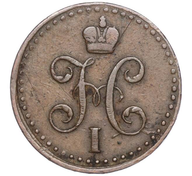 Монета 1/2 копейки серебром 1840 года СПМ (Артикул: M1-52828) — Фото №2