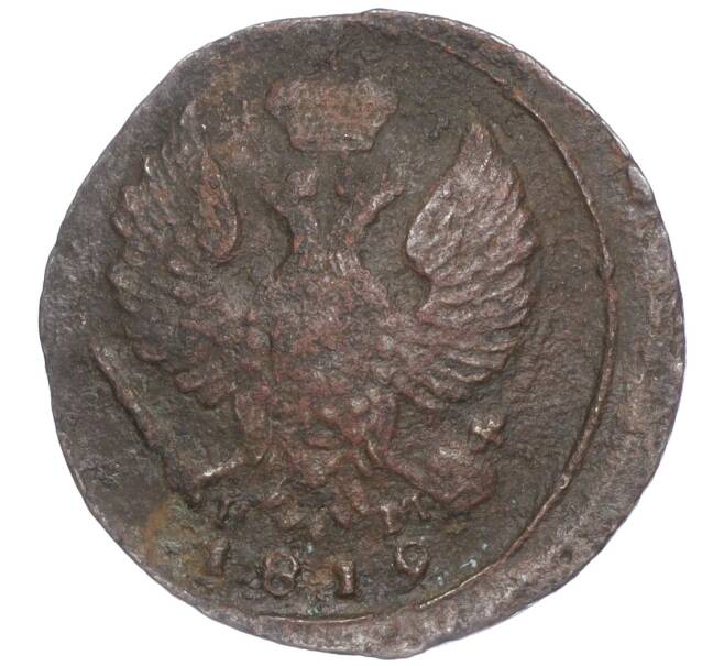 Монета Деньга 1819 года ЕМ НМ (Артикул: M1-52832) — Фото №1