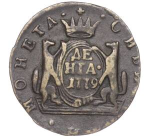 Денга 1779 года КМ «Сибирская монета» — Фото №1