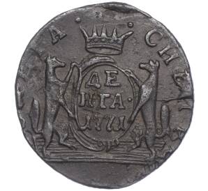 Денга 1771 года КМ «Сибирская монета» — Фото №1