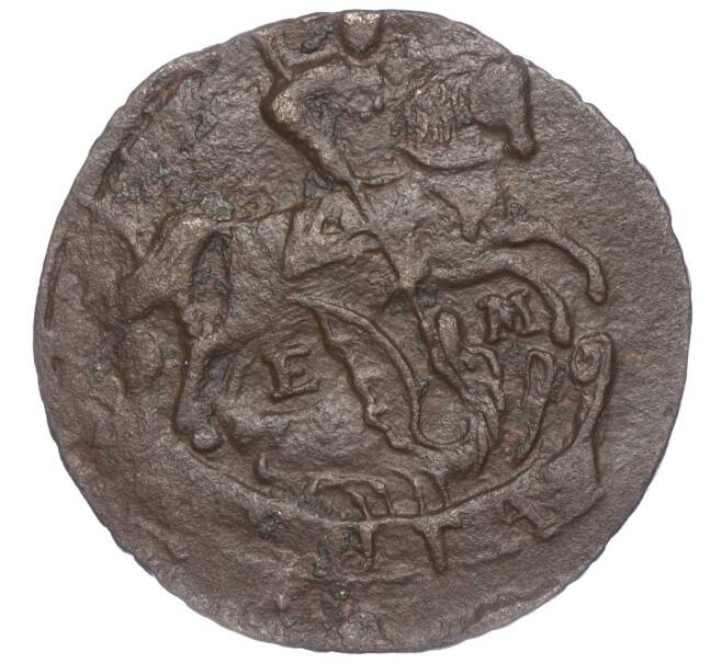 Монета Денга 1793 года ЕМ (Артикул M1-52838)