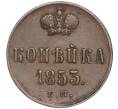Монета 1 копейка 1853 года ЕМ (Артикул: M1-52842) — Фото №1