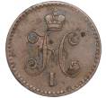 Монета 1 копейка серебром 1840 года СПМ (Артикул: M1-52847) — Фото №2