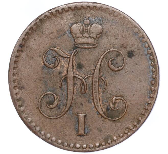 Монета 1 копейка серебром 1840 года СПМ (Артикул: M1-52847) — Фото №2