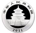Монета 10 юаней 2011 года Китай «Панда» (Артикул M2-33660)