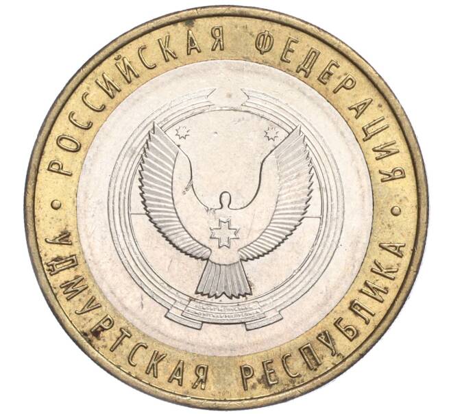 Монета 10 рублей 2008 года ММД «Российская Федерация — Удмуртская республика» (Артикул: K11-91351) — Фото №1