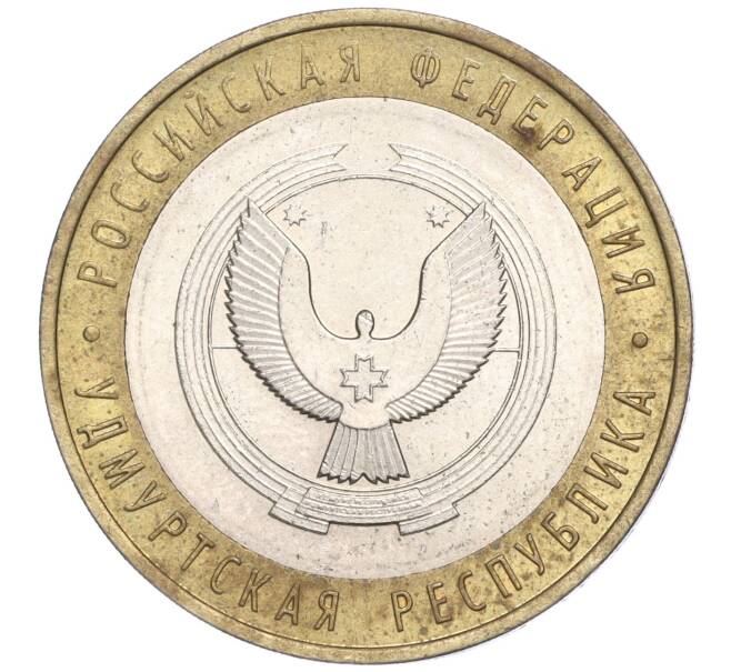 Монета 10 рублей 2008 года ММД «Российская Федерация — Удмуртская республика» (Артикул: K11-91363) — Фото №1