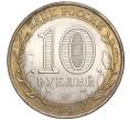 Монета 10 рублей 2007 года СПМД «Российская Федерация — Архангельская область» (Артикул K11-91434)