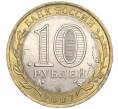 Монета 10 рублей 2007 года СПМД «Российская Федерация — Архангельская область» (Артикул K11-91436)