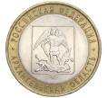 Монета 10 рублей 2007 года СПМД «Российская Федерация — Архангельская область» (Артикул: K11-91463) — Фото №1