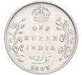 Монета 1 рупия 1903 года Британская Индия (Артикул M2-63624)