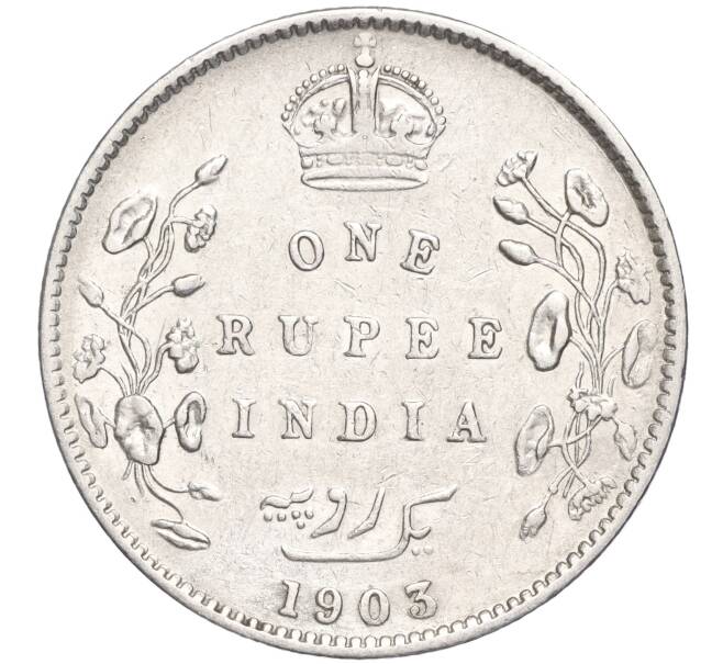 Монета 1 рупия 1903 года Британская Индия (Артикул M2-63624)