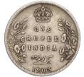 Монета 1 рупия 1903 года Британская Индия (Артикул M2-63627)