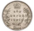 Монета 1 рупия 1904 года Британская Индия (Артикул M2-63628)