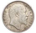 Монета 1 рупия 1904 года Британская Индия (Артикул M2-63628)