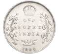 Монета 1 рупия 1904 года Британская Индия (Артикул M2-63631)