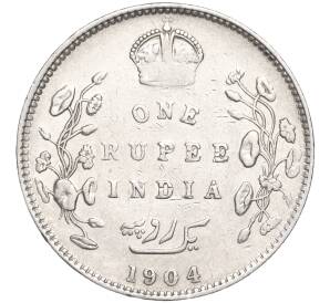 1 рупия 1904 года Британская Индия