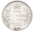 Монета 1 рупия 1905 года Британская Индия (Артикул M2-63633)