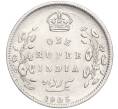Монета 1 рупия 1905 года Британская Индия (Артикул M2-63634)