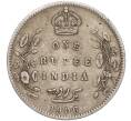 Монета 1 рупия 1906 года Британская Индия (Артикул: M2-63638) — Фото №1