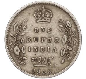 1 рупия 1906 года Британская Индия