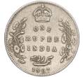 Монета 1 рупия 1907 года Британская Индия (Артикул M2-63647)