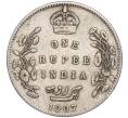 Монета 1 рупия 1907 года Британская Индия (Артикул M2-63648)