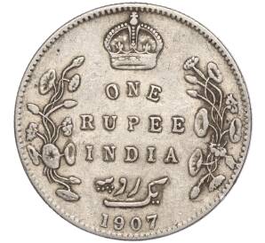 1 рупия 1907 года Британская Индия