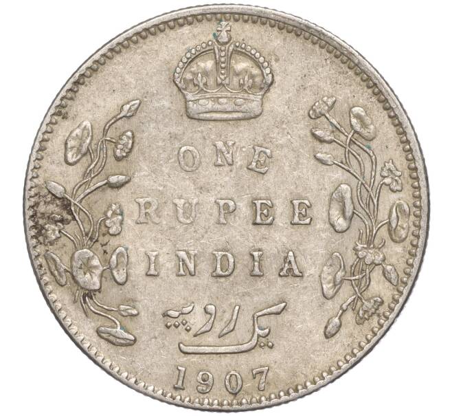 Монета 1 рупия 1907 года Британская Индия (Артикул M2-63652)