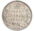 Монета 1 рупия 1907 года Британская Индия (Артикул M2-63654)