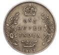Монета 1 рупия 1907 года Британская Индия (Артикул M2-63655)