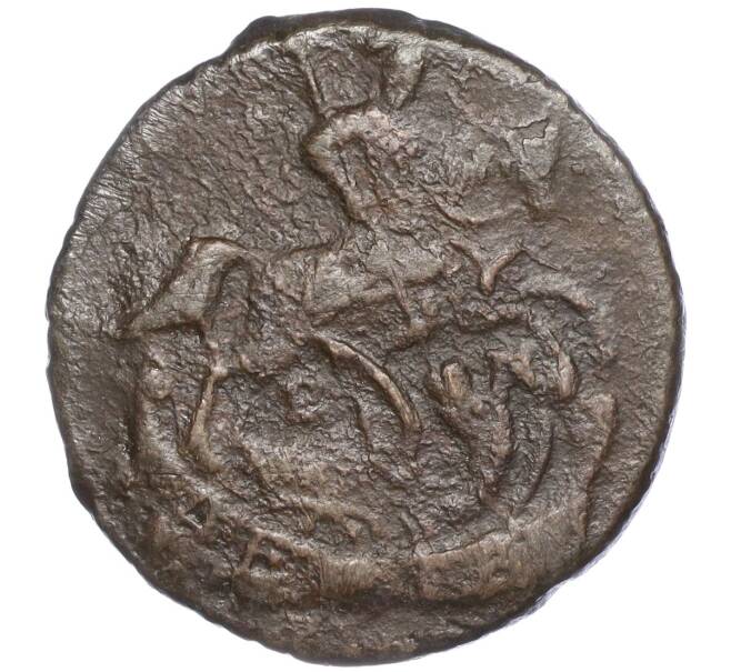 Монета Денга 1793 года ЕМ (Артикул M1-52857)
