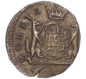 Денга 1771 года КМ «Сибирская монета» — Фото №1