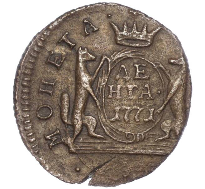 Монета Денга 1771 года КМ «Сибирская монета» (Артикул: M1-52860) — Фото №1