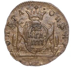 Денга 1777 года КМ «Сибирская монета» — Фото №1