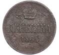 Монета Денежка 1864 года ЕМ (Артикул: M1-52865) — Фото №1