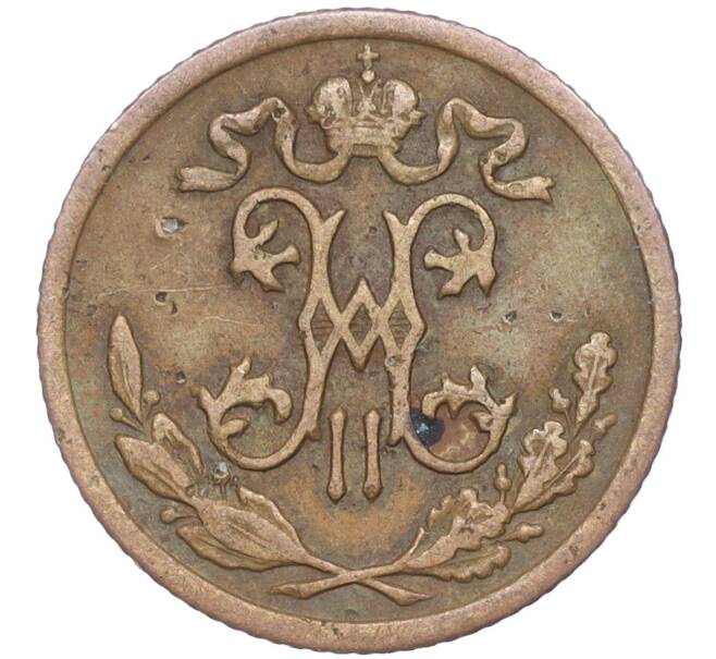 Монета 1/2 копейки 1900 года СПБ (Артикул: M1-52872) — Фото №2