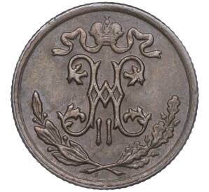 1/2 копейки 1897 года СПБ — Фото №2