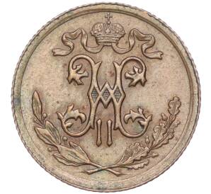 1/2 копейки 1915 года — Фото №2