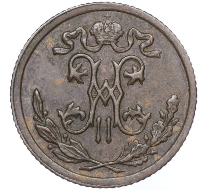 Монета 1/2 копейки 1897 года СПБ (Артикул: M1-52887) — Фото №2