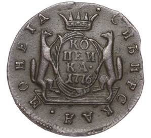 1 копейка 1776 года КМ «Сибирская монета» — Фото №1