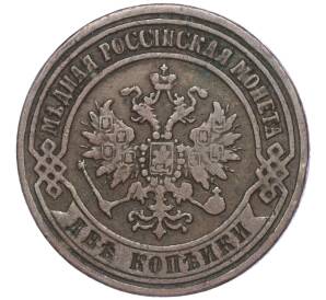 2 копейки 1871 года ЕМ — Фото №2