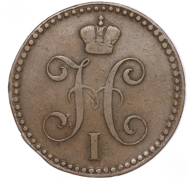 Монета 2 копейки серебром 1841 года ЕМ (Артикул: M1-52897) — Фото №2