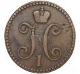 Монета 2 копейки серебром 1842 года ЕМ (Артикул: M1-52899) — Фото №2