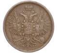 Монета 2 копейки 1858 года ЕМ (Артикул: M1-52900) — Фото №2