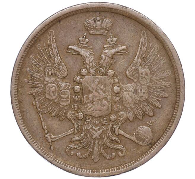 Монета 2 копейки 1858 года ЕМ (Артикул: M1-52900) — Фото №2