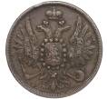 Монета 2 копейки 1858 года ЕМ (Артикул: M1-52901) — Фото №2